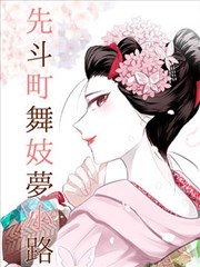 动漫纸上之城海报