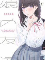 纪实综艺片场十二时辰海报